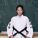 추사랑 폭풍성장…유도선수 다 됐네