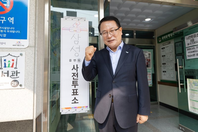 [익산=뉴시스] 최정규 기자 = 제21대 대통령 선거 사전투표 첫날인 29일 오전 정헌율 전북 익산시장이 익산시 삼성동 행정복지센터에서 사전투표에 참여하고 있다. 2025.05.29. cjk9714@newsis.com