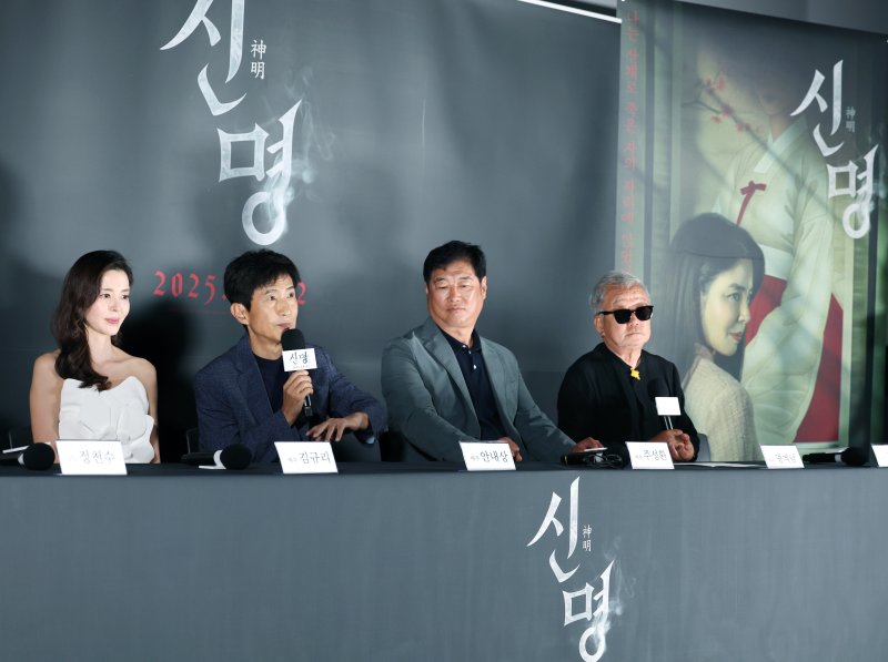 배우 김규리(왼쪽부터)와 안내상, 주성환, 명계남이 29일 서울 용산구 CGV용산아이파크몰에서 열린 영화 ‘신명’(감독 김남균) 제작보고회에 참석해 취재진 질문에 답하고 있다. '신명'은 신비로운 힘을 이용해 권력을 쥐려는 한 여인 윤지희(김규리 분)와 숨겨진 거대한 진실을 파헤치는 저널리스트 정현수(안내상 분)의 치열한 싸움 그리고 은밀한 음모, 주술과 정치의 결탁을 파헤치는 충격적인 스토리를 담아낸 작품이다. 2025.5.29/뉴스1 ⓒ News1 권현진 기자