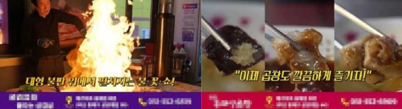(kt HCN 제공)/뉴스1