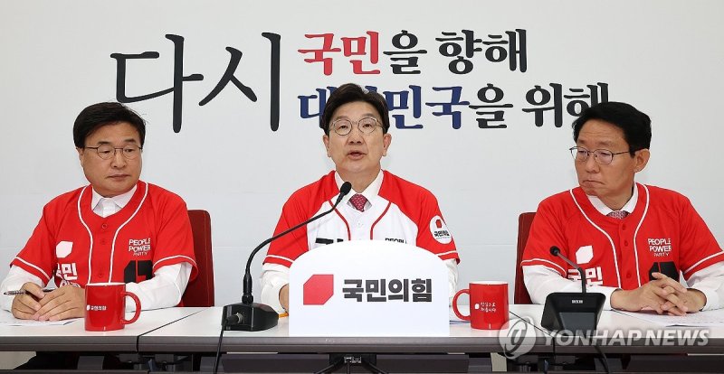 발언하는 권성동 공동선거대책위원장 (출처=연합뉴스)