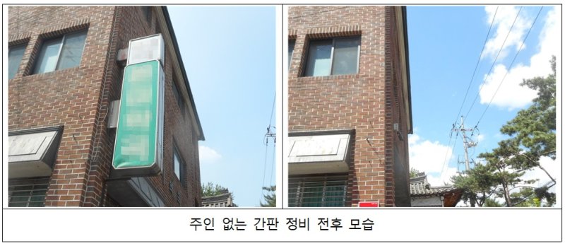 [서울=뉴시스]