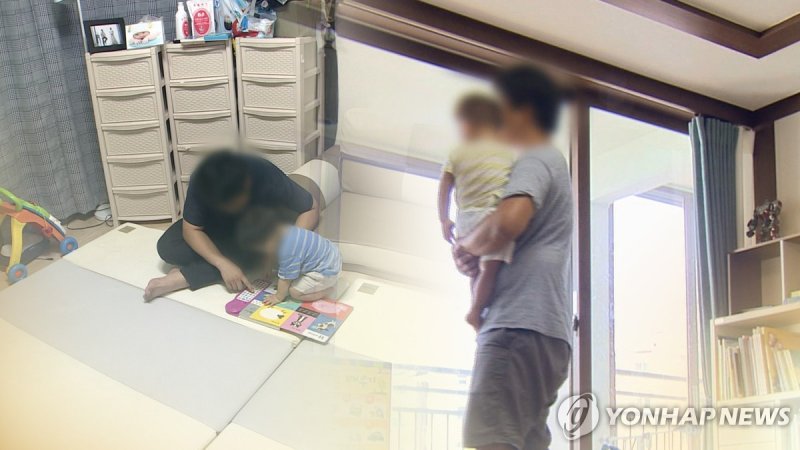 육아휴직(CG) (출처=연합뉴스)