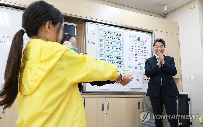 이주호 권한대행, 늘봄학교 현장점검 (출처=연합뉴스)