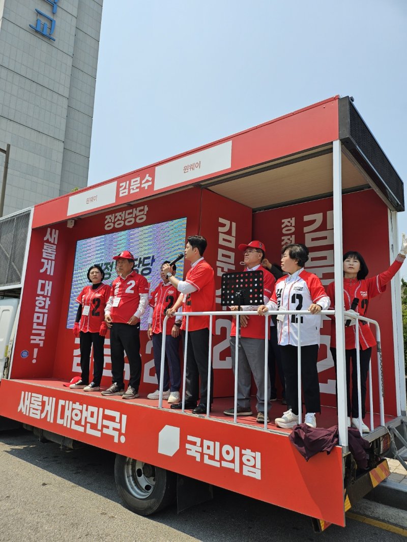 [전주=뉴시스] 국민의힘 김용태 비상대책위원장이 29일 전주대학교 앞에서 학생들과 시민을 향해 김문수 후보 지지를 호소하고 있다. (사진=국민의힘 제공) 2025.05.29. photo@newsis.com *재판매 및 DB 금지