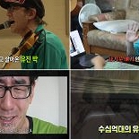 ′실화탐사대′ 유진박, 모친 사망 후 수십억대 유산은 과연 어디로