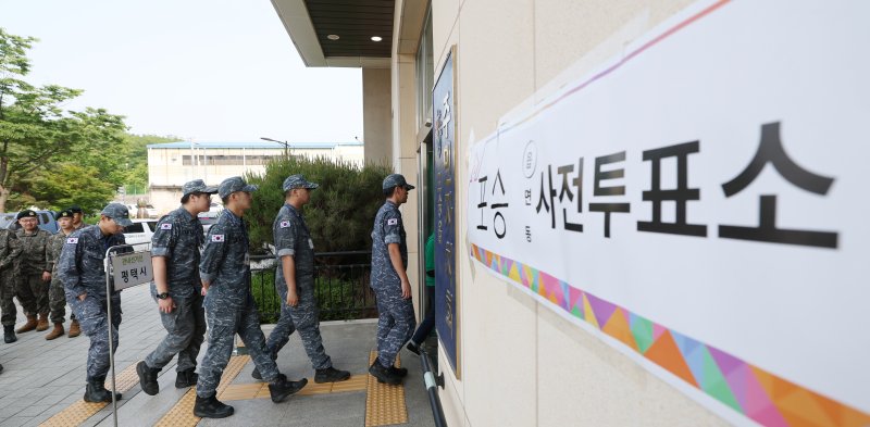 제21대 대통령선거 사전투표 첫 날인 29일 경기 평택시 포승읍 포승문화복지센터에 마련된 사전투표소에서 해군 2함대 수병들이 사전투표를 하기 위해 줄을 서 있다. 2025.5.29/뉴스1 ⓒ News1 김영운 기자