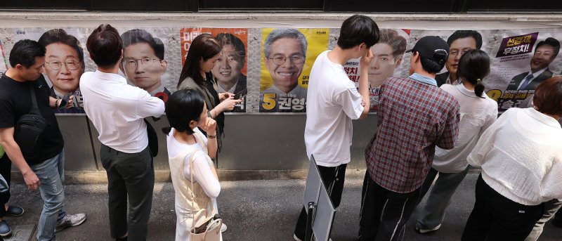 제21대 대통령선거 사전투표 첫 날인 29일 서울 중구 소공동주민센터에 마련된 투표소에서 직장인들이 점심시간을 이용해 투표를 하기 위해 길게 줄을 늘어서 있다. 2025.5.29/뉴스1 ⓒ News1 오대일 기자