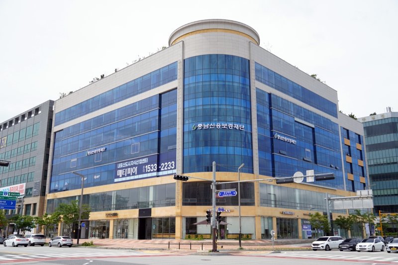 충남신용보증재단 전경 (출처=연합뉴스)