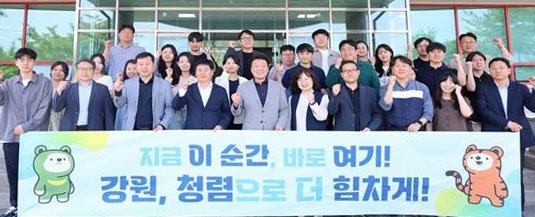 청렴 캠페인 (출처=연합뉴스)