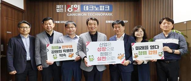 청렴 캠페인 (출처=연합뉴스)