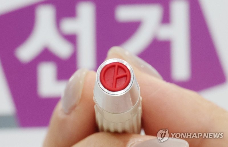 제21대 대선 사전투표 하루 앞으로 (출처=연합뉴스)