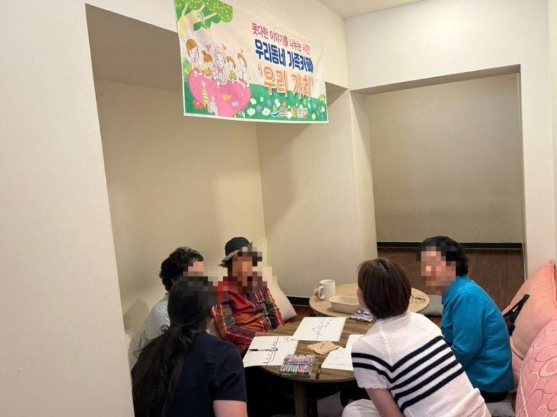 경남 밀양시가 오는 10월까지 치매 가족 자조모임 '우리동네 가족카페'를 운영한다. 사진은 치매 가족 모임 모습.(밀양시 제공. 재판매 및 DB금지)