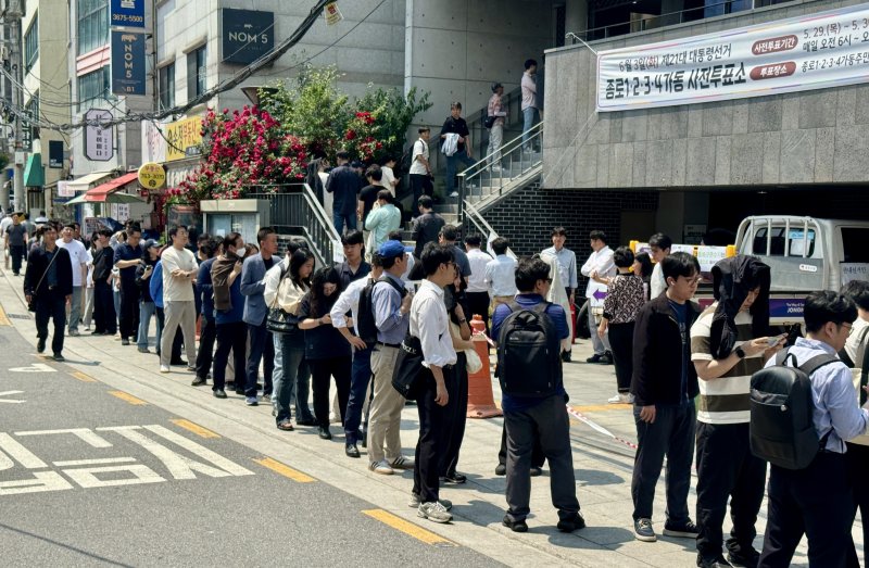 제21대 대통령선거 사전투표 첫 날인 29일 서울 종로구 종로1·2·3·4가동 주민센터 투표소에 마련된 투표소에서 직장인들이 점심시간을 이용해 투표를 위해 길게 줄을 늘어서 있다. /사진=뉴스1