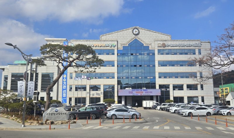 [고창=뉴시스] 전북 고창군청. (사진=뉴시스 DB). photo@newsis.com *재판매 및 DB 금지
