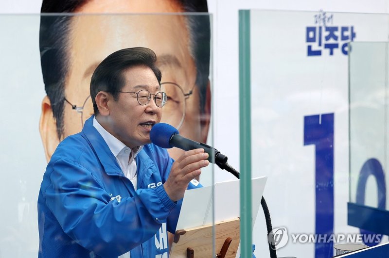 연설하는 이재명 후보 (출처=연합뉴스)