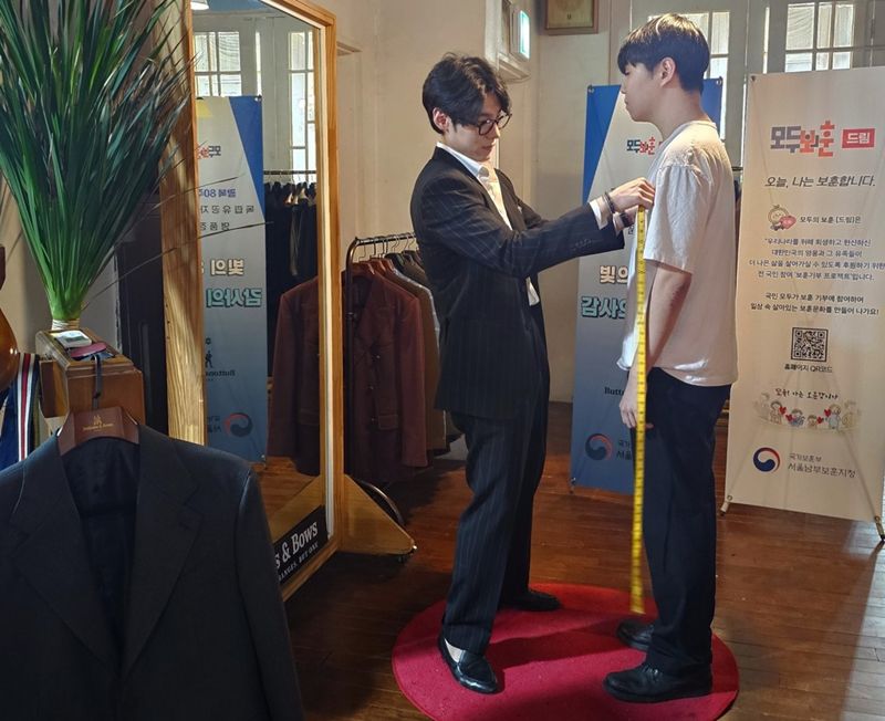 "광복 80주년 기념"...서울남부보훈지청, 독립유공자 후손 맞춤 정장 지원