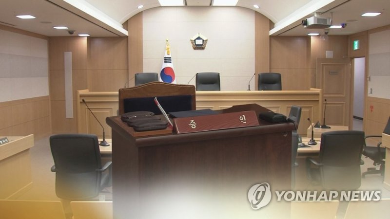 증인 신문 (출처=연합뉴스)