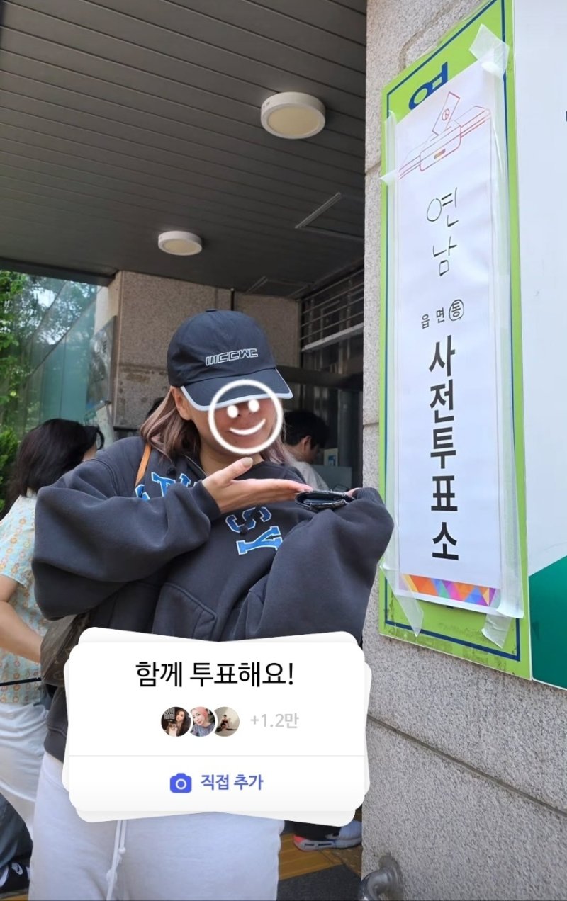 한예리·이채연도 사전투표…흑백 사진에 색깔 조심 [N샷]