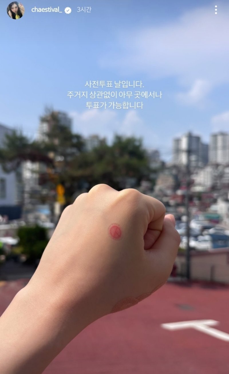 한예리·이채연도 사전투표…흑백 사진에 색깔 조심 [N샷]