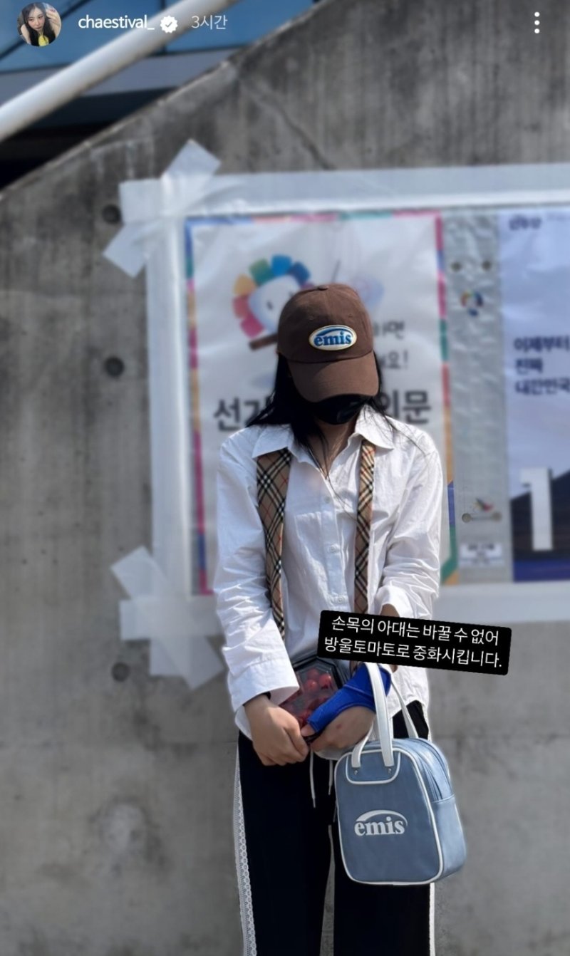 한예리·이채연도 사전투표…흑백 사진에 색깔 조심 [N샷]