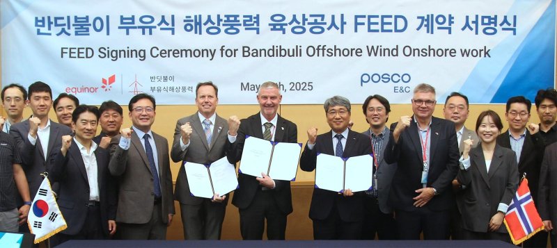 포스코이앤씨, 해상풍력발전사업 본격화