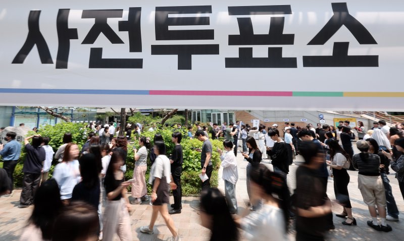 제21대 대통령 선거 사전 투표 첫날인 29일 오전 서울 강남구 역삼1동 주민센터에 마련된 사전투표소에서 유권자들이 투표하기 위해 줄을 서 있다. 2025.5.29/뉴스1 ⓒ News1 김성진 기자