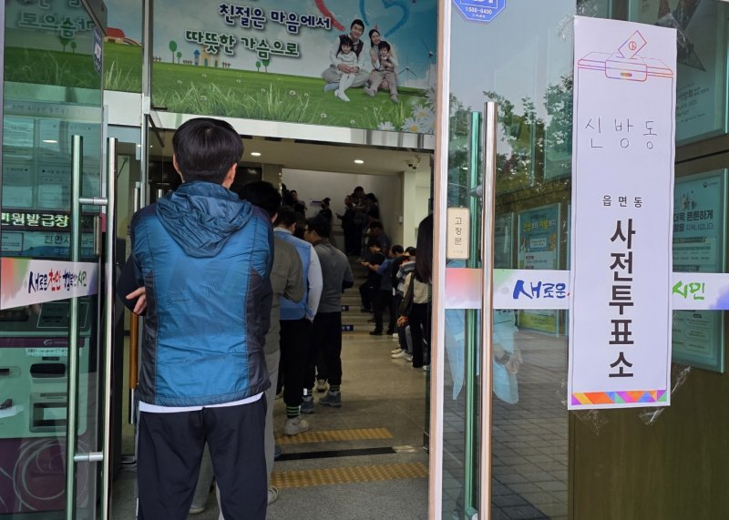 천안 신방동 행정복지센터에 마련된 사전투표소에 투표 시작 전부터 유권자들이 길게 줄 서 있다. 2025.5.29. /뉴스1 이시우 기자