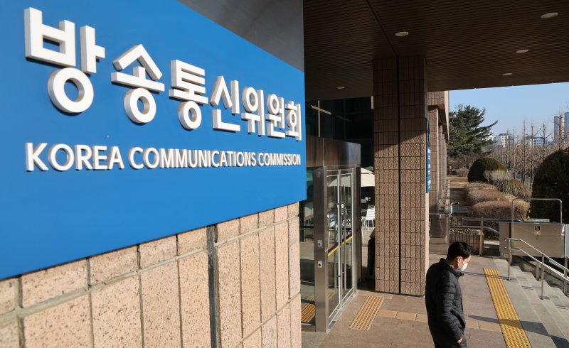 경기도 과천시 정부과천청사 방송통신위원회 모습. 2025.1.23/뉴스1 ⓒ News1 임세영 기자