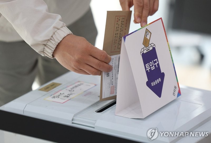 사전투표하는 유권자 (출처=연합뉴스)