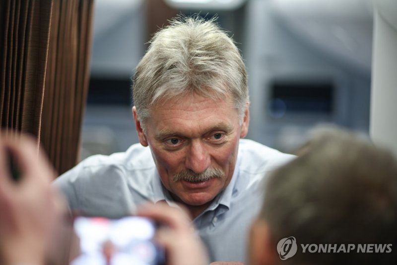 드미트리 페스코프 크렘린궁 대변인 (출처=연합뉴스)