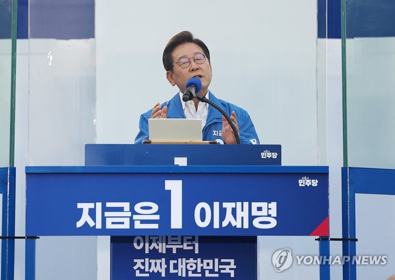지지 호소하는 이재명 후보 (출처=연합뉴스)