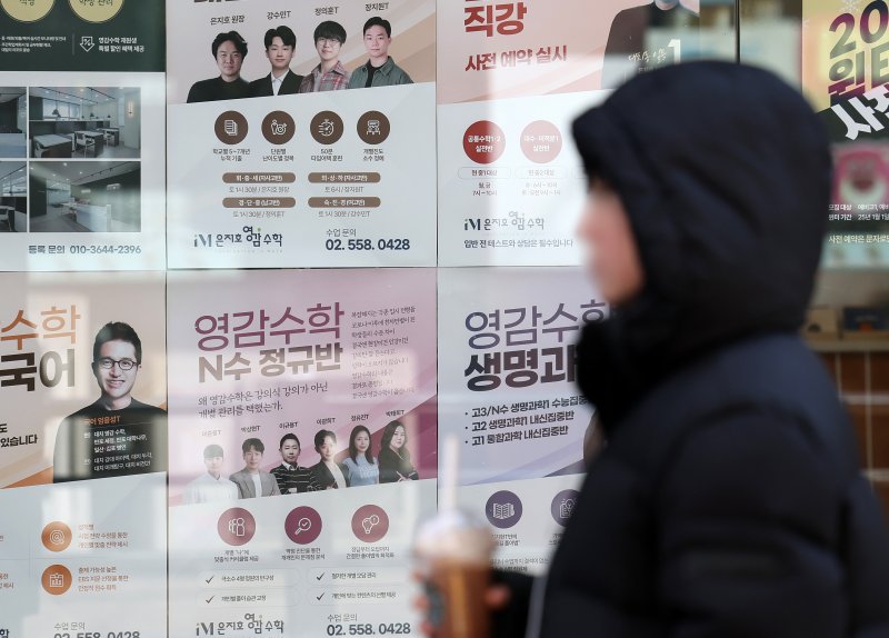 서울 강남구 대치동 학원가 모습. /뉴스1 ⓒ News1 오대일 기자