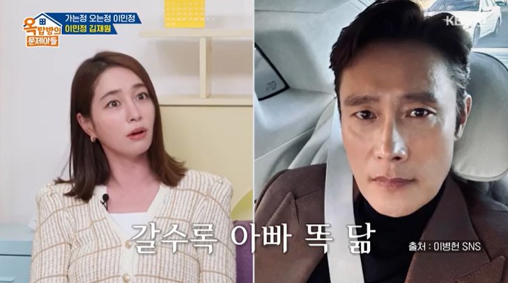 '이병헌♥' 이민정 아들 준후, 점점 아빠 닮아가 서운