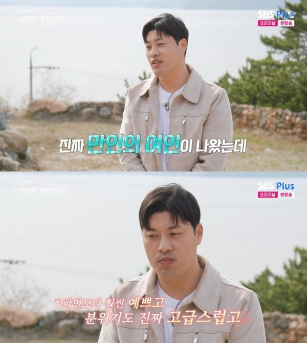 25기 영철 17기 옥순은 만인의 여인…감히 평가할 수 없어