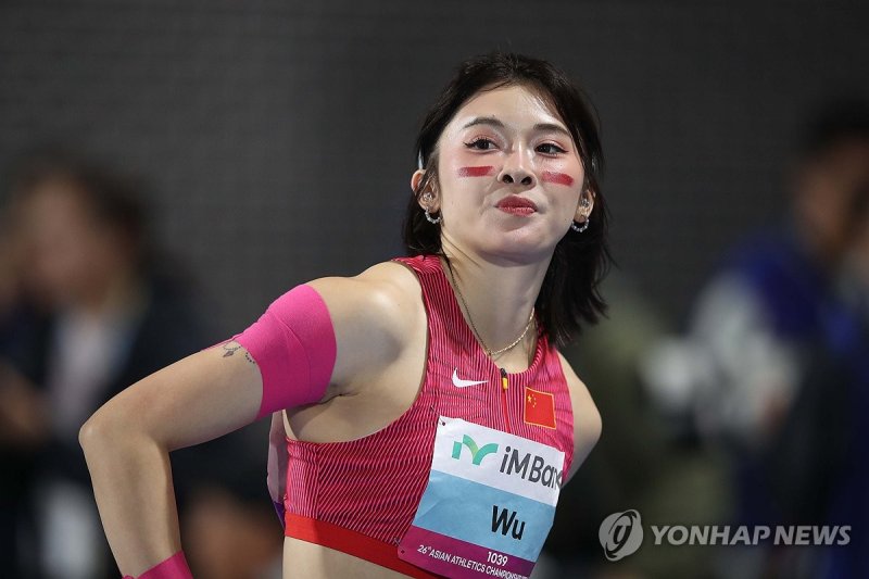 전광판 보는 우옌니 (출처=연합뉴스)