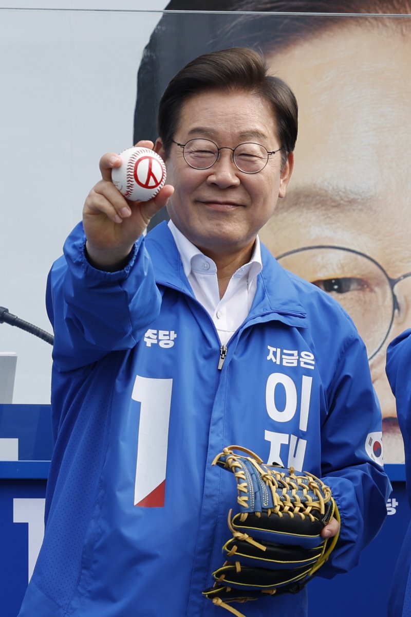 [서울=뉴시스] 조성우 기자 = 이재명 더불어민주당 대선 후보가 제21대 대통령선거 사전투표 첫날인 29일 오후 서울 송파구 잠실야구장 앞 광장에서 열린 유세에서 야구공을 들고 포즈를 취하고 있다. (공동취재) 2025.05.29. photo@newsis.com
