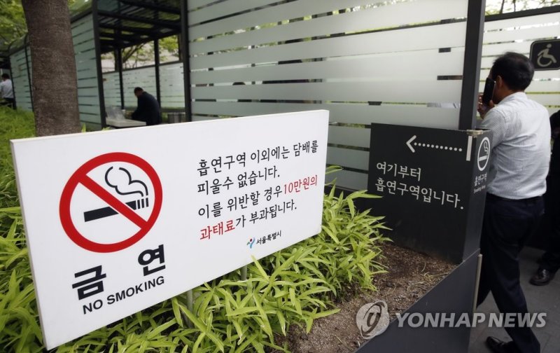흡연하는 시민들 (출처=연합뉴스)