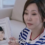 김남주, 스무 살 딸 첫 공개 ″김승우와 반반 섞어 닮아″