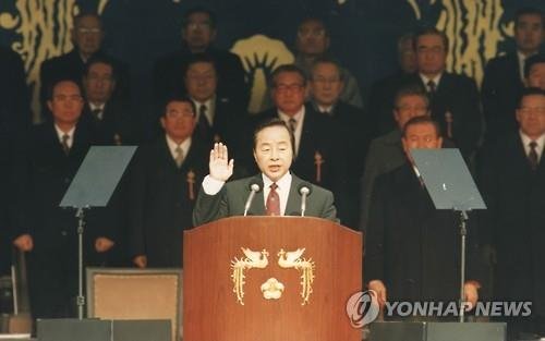 제14대 대통령 취임식 (출처=연합뉴스)