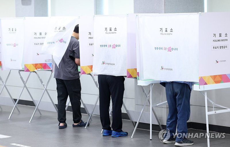 소중한 한표 행사 (출처=연합뉴스)