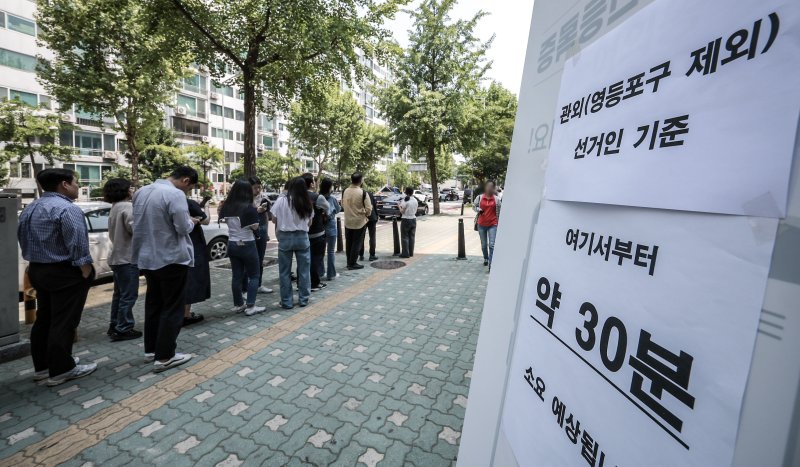 [서울=뉴시스] 정병혁 기자 = 제21대 대통령선거 사전투표 첫 날인 29일 서울 영등포구 여의동주민센터에 설치된 사전투표소를 찾은 유권자들이 투표를 하기 위해 줄 서 있다. 2025.05.29. jhope@newsis.com