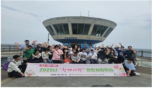 [서울=뉴시스] 장애인 주간보호시설인 '나래교실'과 장애인 대상 해양치유교육.