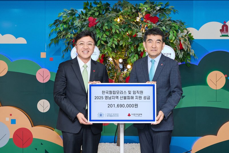 왼쪽부터 김주한 한국필립모리스 대외정책부분 전무와 사랑의열매 황인식 사무총장(한국필립모리스 제공)