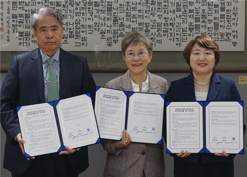국립극단-국립극장 업무협약식 (출처=연합뉴스)