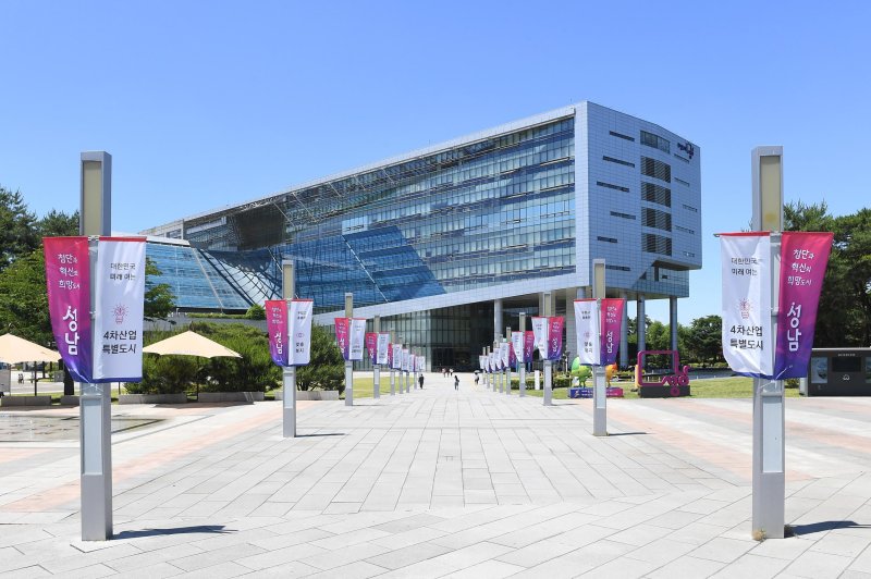성남시청 전경.(성남시 제공. 재판매 및 DB금지)/뉴스1