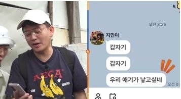 김지민, 김준호에 "우리 아이 낳고 싶어"
