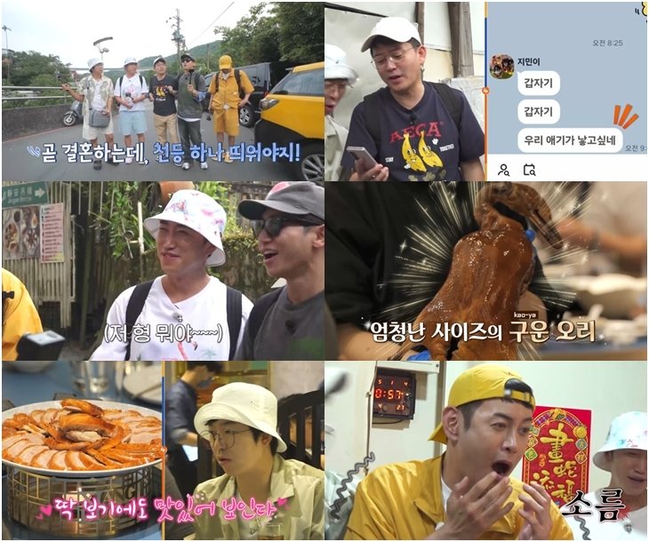 김지민, 김준호에 우리 아이 낳고 싶어