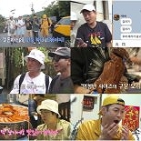 김지민, 김준호에 ″우리 아이 낳고 싶어″