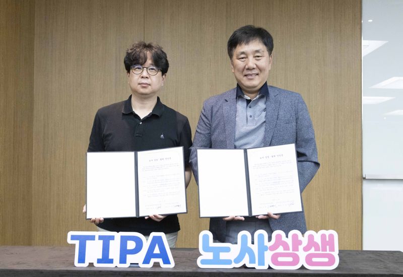 기정원, 노사 공동선언 선포..."상생 가치 실현할 것"